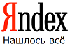 Как добавить сайт в каталог Яндекс